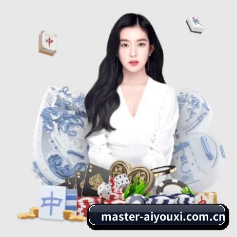 爱游戏官方版 APP