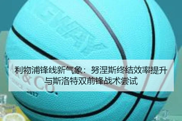 li-wu-pu-feng-xian-xin-qi-xiang-nu-nie-si-zhong-jie-xiao-lv-ti-sheng-yu-si-luo-te-shuang-qian-feng-zhan-shu-chang-shi-3-579.jpg